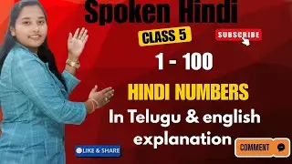 Hindi 1 to 100 numbers in telugu & english #spokenhindi |hindi numbers 1 to 100 tricks in telugu|#yt