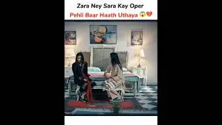 New Twist😱🔥 | Judwaa Drama ❤️ Aina Asif Episode 57 promo #viralshorts2025