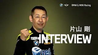 BMW & MINI Racing 2025 DRIVER INTERVIEW - M2 CS Racing 片山 剛 (TECH-M eWeLL Racing)
