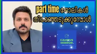 How to select a part time job ? Students should keep in mind this  information.