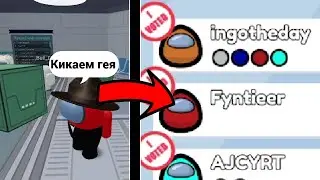 (Не) Лучший полет в космос в игре Roblox / among us в Roblox