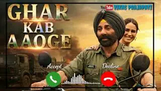 Ghar Kab Aaoge Ringtone | Indian Army Ringtone | New Song Ringtone | Trending Ringtone | #ringtone