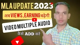MLA Update 2023/multiple audio language/how to add multiple audio language//mr Kapil Tech//