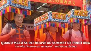 Quand Mazu se retrouve au sommet du comt&eacute; de Pingtung | Taiwan actus | RTI