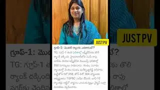 #news #telugunews #worldnews #latestnews #todaynews #all #group1 #result #exam #topper #govtjobs #ts