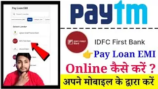 Paytm Se IDFC First Bank Loan EMI Kaise Bharen | IDFC EMI Payment Online Step By Step Guide 2025