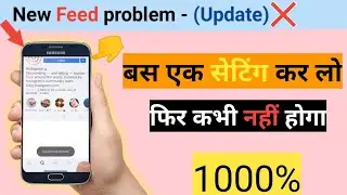 Couldn't Refresh Feed Instagram New Issue / Instagram Algorithm Explained / How to fix new problem