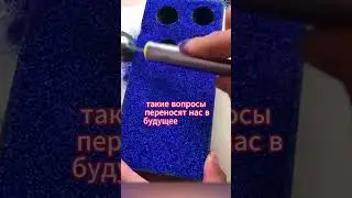 Техника принятия решений 10.10.10  #психолог #психология #сосмыслом