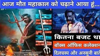 Bholaa Movie Box office Collection Budget verdict and unknown Facts #boxofficecollection #ajaydevgan