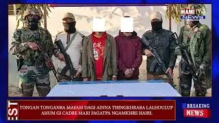 ТОНГАН ТОНГАНБА МАФАМ ДАГИ АЙННА ТИНХРАБА ЛАЛХУЛУП АХУМ ГИ КАДРЕ МАРИ ФАГАТПА НГАМХРЕ ХАЙРИ.