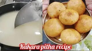 काकरा पीठा - ट्रेडीशनल ओडिया रेसीपी । Odisha Special MAIDA KAKARA PITHA Recipe |