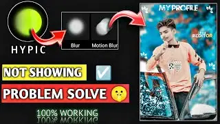 How to Blur Photos in Hypic App || Hypic Photo Blur Problem Solution || hypic app me blur kaise kare