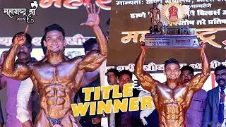 Sunit Jadhav Wins Maharashtra Shree 2019