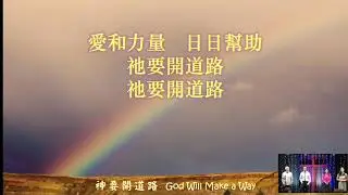 01-11-2026 主题：新的机会