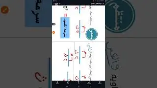 مراجعه علوم ٣ اعدادي الوحده الاولي + الحل عليها 