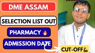 Assam Pharmacy Selection List Out✅| B Pharm Cut-Off Lateral Entry🔥| MEDICO WALLAH | #pharmacy #dme 