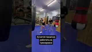 #юмор #длядуши #мма #смешанныеединоборства #training #mma #humor #reels