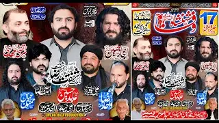 🔴 Live Majlis-Aza | 17 Safar 2025 | Machiana Gujrat || Raza Production