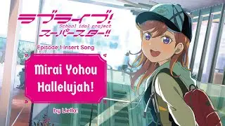 [ROM/ENG] Mirai Yohou Hallelujah! - by Liella! - Love Live! Superstar!! Episode 1 Insert Song