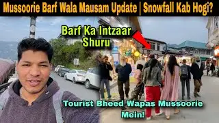 Mussoorie Snowfall Season Begins | Thousands of tourists come to Mall Road to have fun 😍