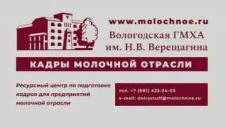 Экспериментальный цех УОМЗ ВГМХА им. Н.В. Верещагина