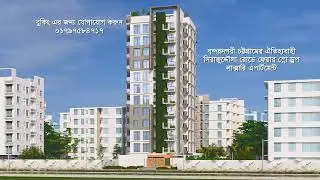 FAIR DEVELOPMENT & CON. Salman's 3D 357S No Project. Best 3D Animation for Your Real Estate Business