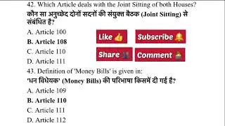 Important Articles Of Constitution ||  70 Important MCQ ||  SSC & RAILWAY Exams