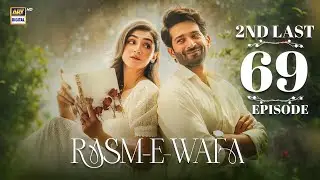 Rasm E Wafa 2nd Last Episode 69 | Highlights | Hina Chaudhary | Arslan Khan | ARY Digital Drama