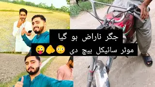 Garmi ne record toor diaa kotadu mein 😳🔥 Jiger naraz bike sell or uk people ko message 🫵