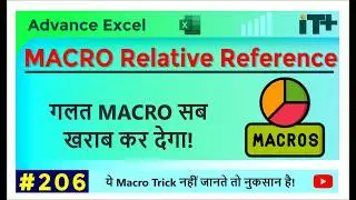 Use Relative Reference in Excel Macro | Record Macros Smartly