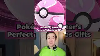 Лучшие подарки на День святого Валентина от Pok&eacute;mon Center 👀 #SponsoredByPokemonCenter @pokemon