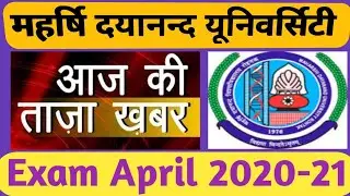 MDU ROHTAK DISTANCE - REGULAR EXAM NOTICE # MDU ROHTAK EXAMINATION NOTICE # MDU EXAM ADMIT CARD #