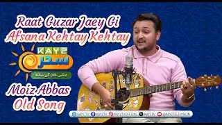 Raat Guzar Jaye Gi Afsana Kehte Kehte   Moiz Abbas  Old Song  Kay2 Sahar Mishi Khan  Kay2TV