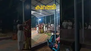 കുറത്തി &hearts;️✨ #theyyam #2025 #thimiri #kasaragod #kurathi