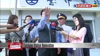 A new look for historic Taichung Railway Station