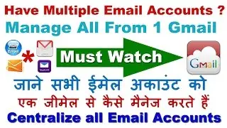 Managing Multiple Email Accounts In Gmail (Business + Gmail) Gmail Tutorial In Hindi/Urdu