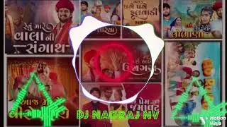 Gujarati Dj Remix Nonstop || Gopal Bharwad New Dj Remix || Gujarati New Dj Song LIVE || dj nagraj NV