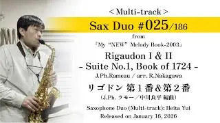 【Sax Duo No.25】Rigaudon I & II - Suite No.1, Book of 1724 -, J.Ph.Rameau / arr. R.Nakagawa