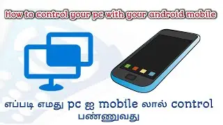 How to control our PC using Android mobile, chrome remote desktop android