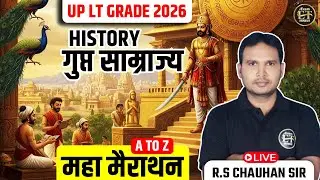 UP GIC LT EXAM 2026 History | गुप्त साम्राज्य A to Z महा मैराथन | RS Chouhan Sir