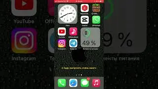 Как скачать Майнкрафт на Айфон #майнкрафт #айфон