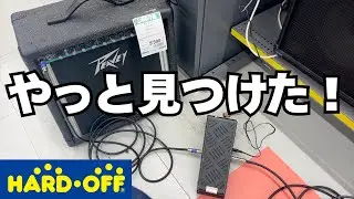 気になってたアンプにやっと出会えました！でも...