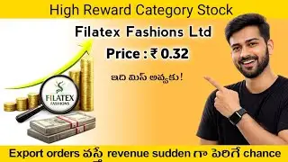 Filatex Fashions Stock 🚀 Big Move Coming? | Penny Stock Telugu
