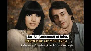 Kech sil didjiha Niksi thayedh | Hommage &agrave; Ziz Ali | Chanson kabyle d&rsquo;amour et de fid&eacute;lit&eacute;