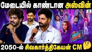 மேடையில் காண்டான Ashwin | Hotspot 2 Q&A Session | Vignesh Karthick | Ashwin kumar