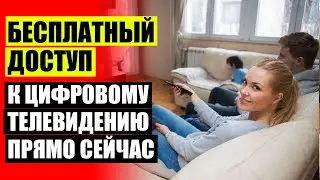 Тв антенна для авто с усилителем купить