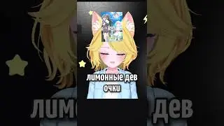 yes-no #foxlin_vt #fox #twitch #vtuber #ruvtuber #fyp