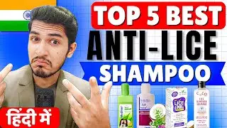 🧴 Top 5 Best Anti-Lice Shampoos in India 2025 | Get Rid of Lice & Nits Naturally