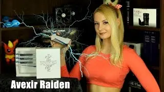 Avexir Raiden Memory &mdash; Обзор освещения