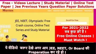 Motion Kota Free Crash Course 2021 For JEE & NEET| Etoos Free Video| Test Series| Sheet | DPP | #jee